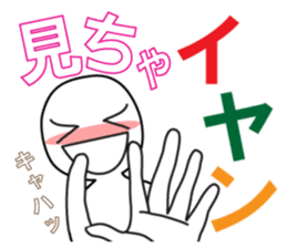 expressing emotion sticker #6321474