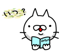 cute stray cat7 sticker #6321484