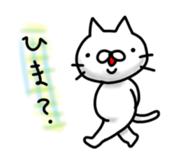 cute stray cat7 sticker #6321486