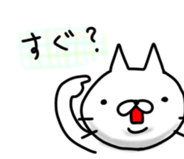 cute stray cat7 sticker #6321487