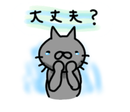 cute stray cat7 sticker #6321490