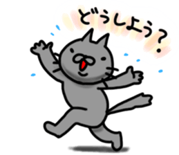 cute stray cat7 sticker #6321492