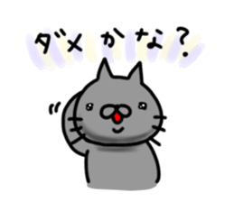 cute stray cat7 sticker #6321494