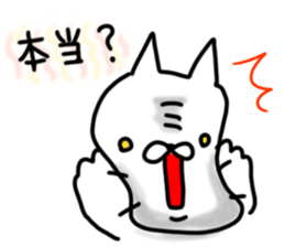 cute stray cat7 sticker #6321500