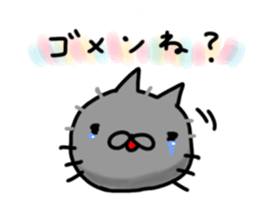 cute stray cat7 sticker #6321507