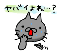 cute stray cat7 sticker #6321514