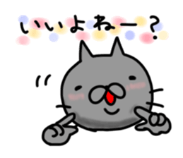 cute stray cat7 sticker #6321515