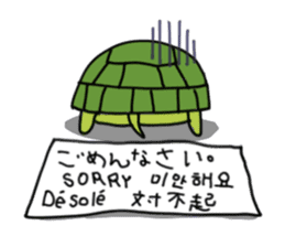 Turtle Life sticker #6321528