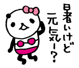 around the age of 30 -panda8 summer- sticker #6321561