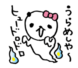 around the age of 30 -panda8 summer- sticker #6321576