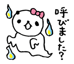 around the age of 30 -panda8 summer- sticker #6321579