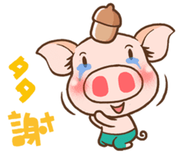 QQ Chirle Pig by Ellya(02) sticker #6321680