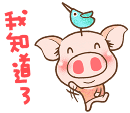QQ Chirle Pig by Ellya(02) sticker #6321684