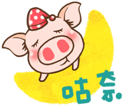 QQ Chirle Pig by Ellya(02) sticker #6321688