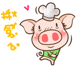 QQ Chirle Pig by Ellya(02) sticker #6321690