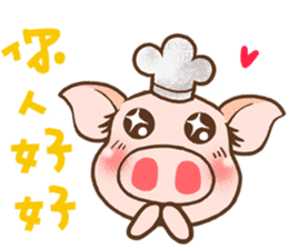 QQ Chirle Pig by Ellya(02) sticker #6321699