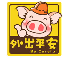 QQ Chirle Pig by Ellya(02) sticker #6321706