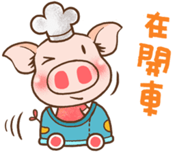 QQ Chirle Pig by Ellya(02) sticker #6321710
