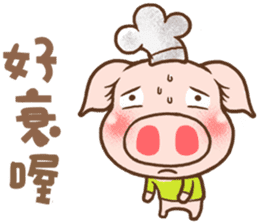 QQ Chirle Pig by Ellya(02) sticker #6321714