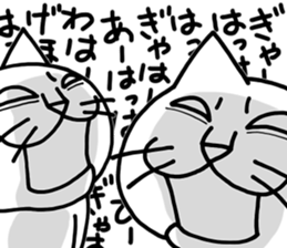 Lot of cats 3 sticker #6321895