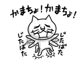 Lot of cats 3 sticker #6321904