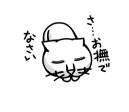 Lot of cats 3 sticker #6321906