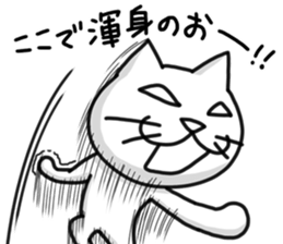 Lot of cats 3 sticker #6321910