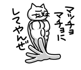 Lot of cats 3 sticker #6321917