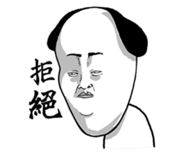 The Sneaky sticker #6322007