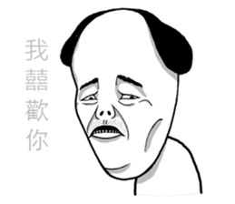 The Sneaky sticker #6322015