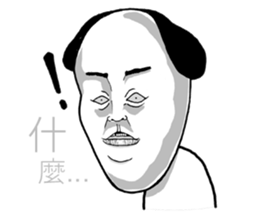 The Sneaky sticker #6322018