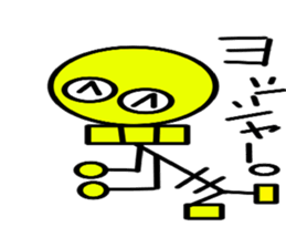 Interesting skeleton sticker #6322041