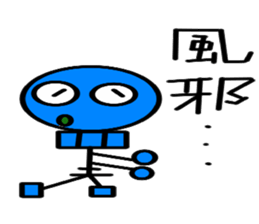 Interesting skeleton sticker #6322043