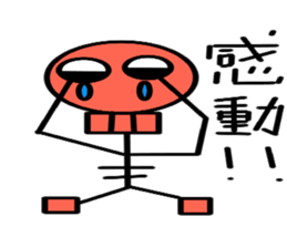 Interesting skeleton sticker #6322047