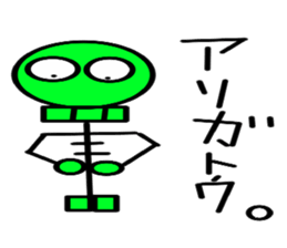 Interesting skeleton sticker #6322050