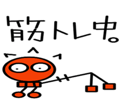 Interesting skeleton sticker #6322055