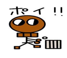 Interesting skeleton sticker #6322058