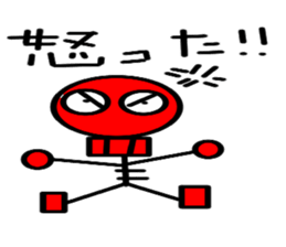 Interesting skeleton sticker #6322063