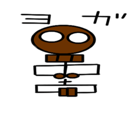 Interesting skeleton sticker #6322068