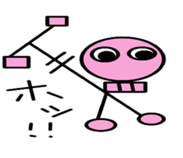 Interesting skeleton sticker #6322069