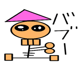 Interesting skeleton sticker #6322071