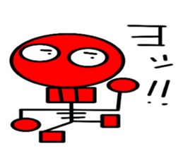 Interesting skeleton sticker #6322073