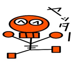 Interesting skeleton sticker #6322075