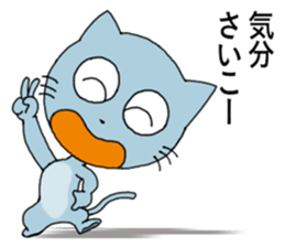 My Young  King sticker #6322120