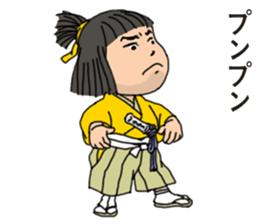 My Young  King sticker #6322121