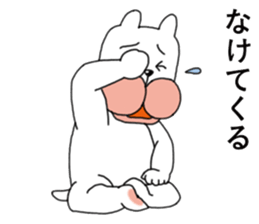 My Young  King sticker #6322122