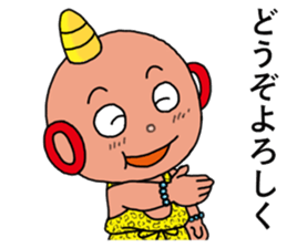 My Young  King sticker #6322127