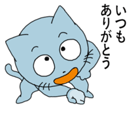 My Young  King sticker #6322128