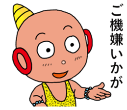 My Young  King sticker #6322131