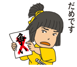 My Young  King sticker #6322137